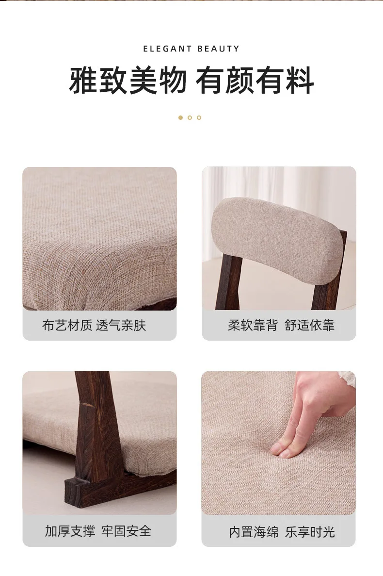 Bay Window Solid Wood Lazy Sofa Chair Household Backrest Comfortable Chair Balcony Leisure Low Stool Tatami