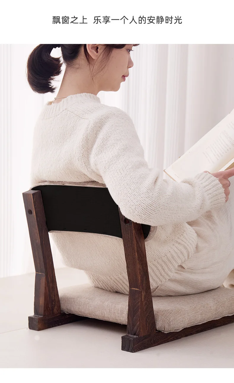 Bay Window Solid Wood Lazy Sofa Chair Household Backrest Comfortable Chair Balcony Leisure Low Stool Tatami