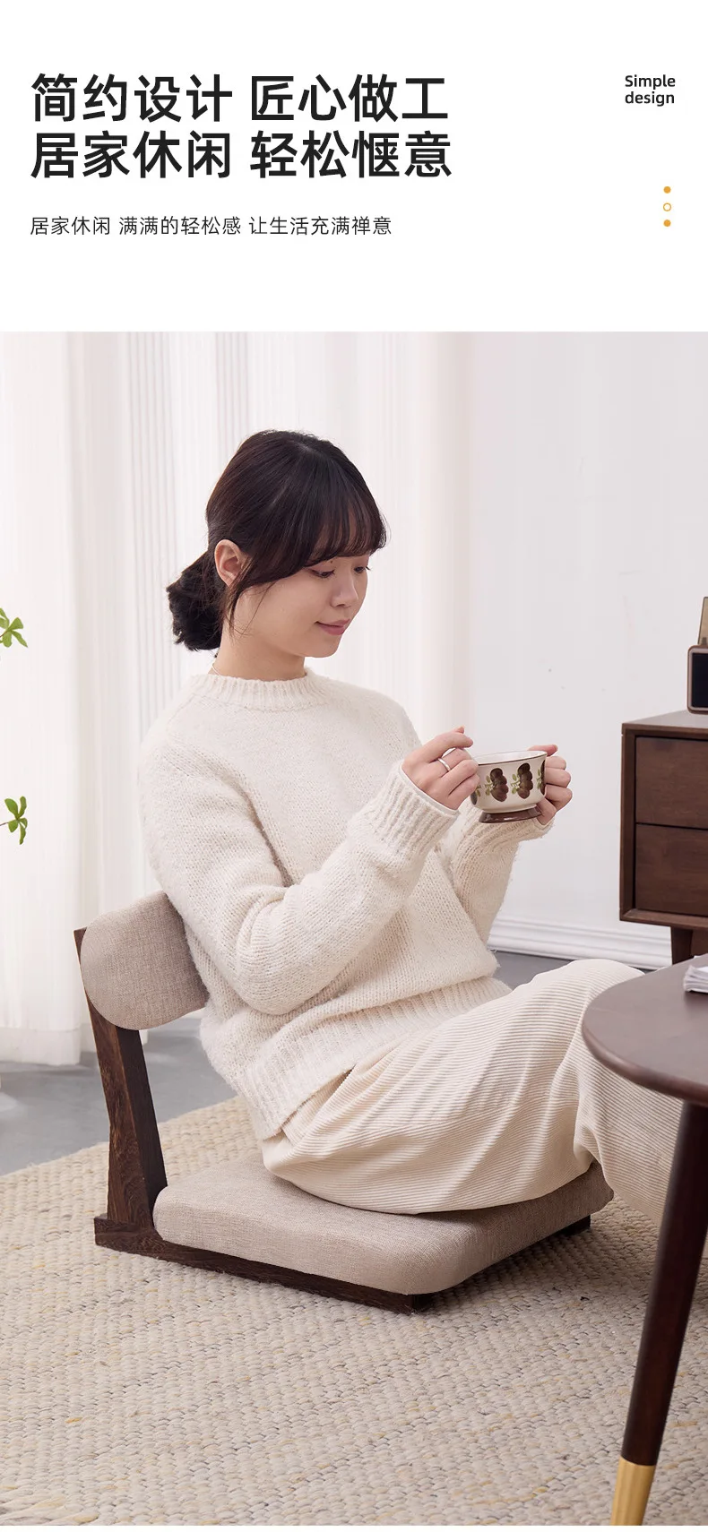 Bay Window Solid Wood Lazy Sofa Chair Household Backrest Comfortable Chair Balcony Leisure Low Stool Tatami