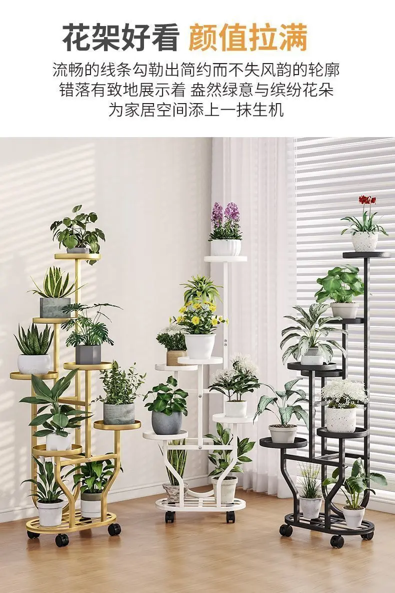Staircase Multi-Level Indoor/Outdoor Mobile Iron Flower Pot Rack with Wheels