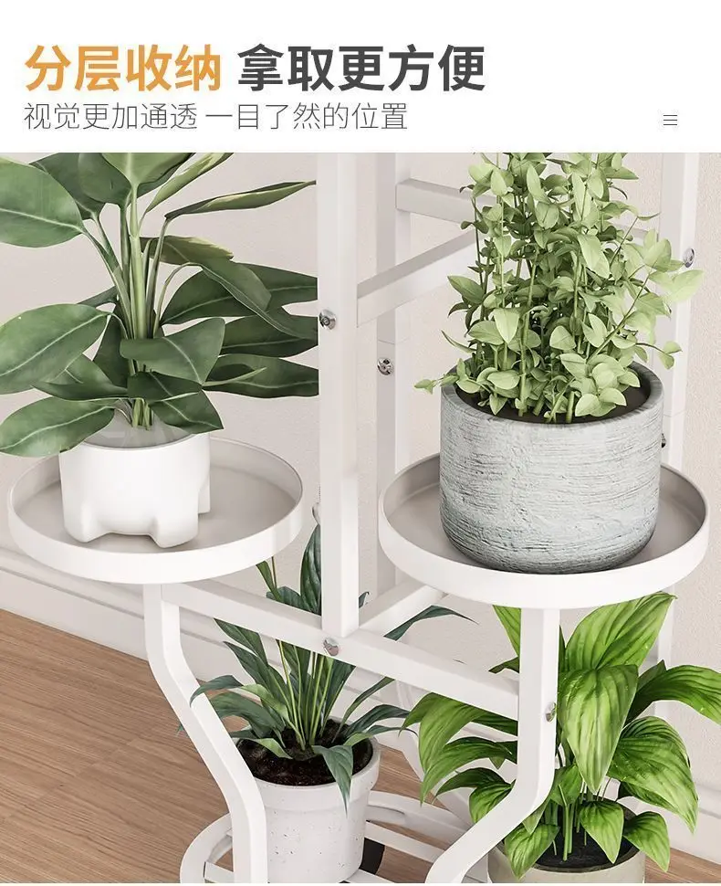 Staircase Multi-Level Indoor/Outdoor Mobile Iron Flower Pot Rack with Wheels