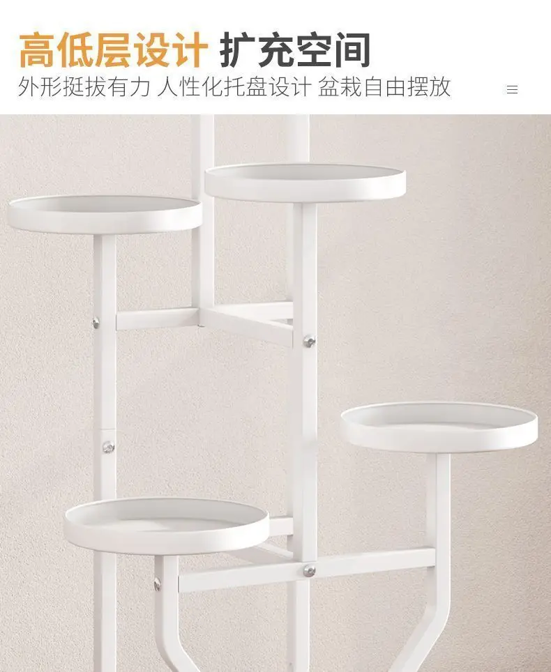 Staircase Multi-Level Indoor/Outdoor Mobile Iron Flower Pot Rack with Wheels