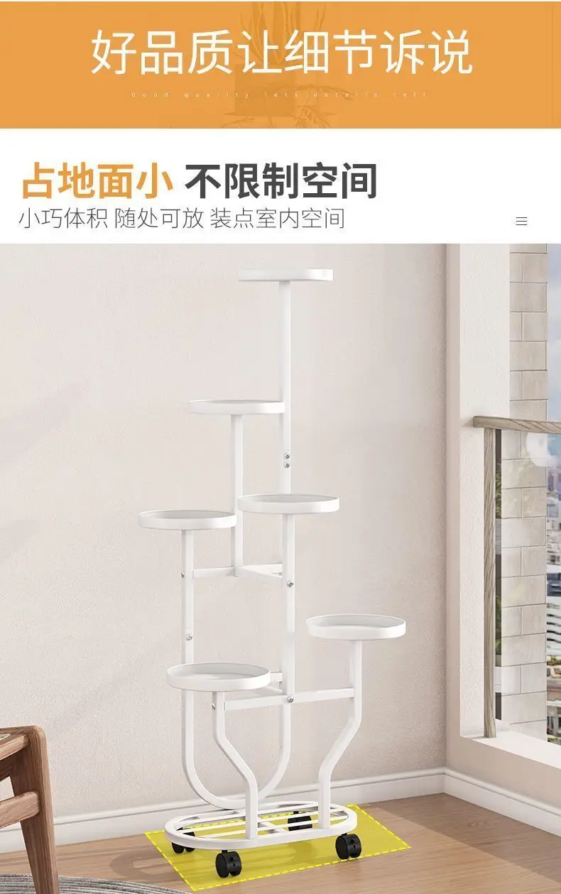 Staircase Multi-Level Indoor/Outdoor Mobile Iron Flower Pot Rack with Wheels