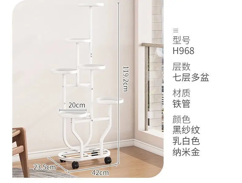 Staircase Multi-Level Indoor/Outdoor Mobile Iron Flower Pot Rack with Wheels