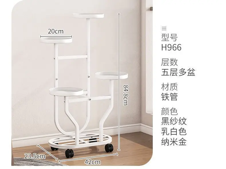 Staircase Multi-Level Indoor/Outdoor Mobile Iron Flower Pot Rack with Wheels