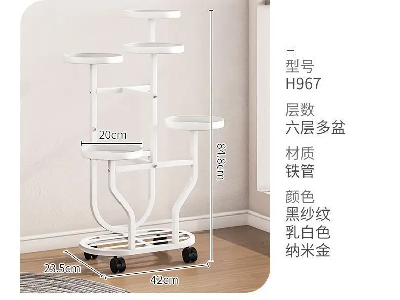 Staircase Multi-Level Indoor/Outdoor Mobile Iron Flower Pot Rack with Wheels