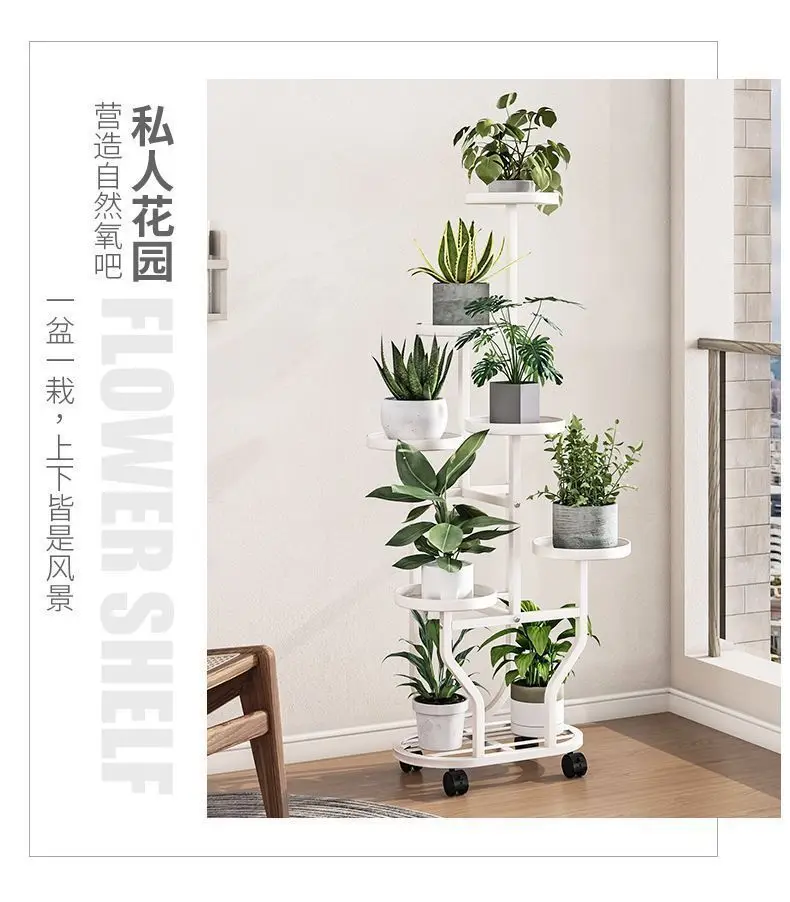 Staircase Multi-Level Indoor/Outdoor Mobile Iron Flower Pot Rack with Wheels