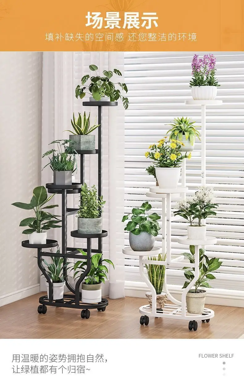 Staircase Multi-Level Indoor/Outdoor Mobile Iron Flower Pot Rack with Wheels