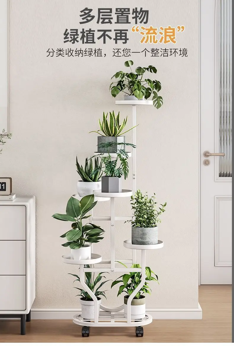 Staircase Multi-Level Indoor/Outdoor Mobile Iron Flower Pot Rack with Wheels