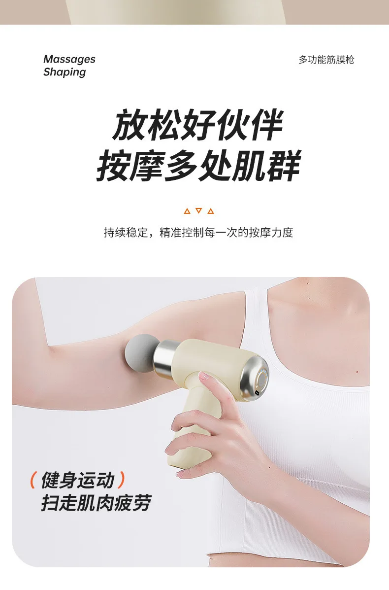 Extended Head Fascia Gun Girls Sports Mini Portable Rechargeable Fitness Massager