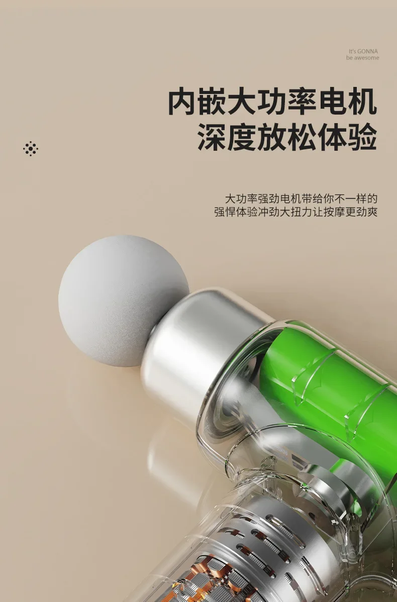 Extended Head Fascia Gun Girls Sports Mini Portable Rechargeable Fitness Massager