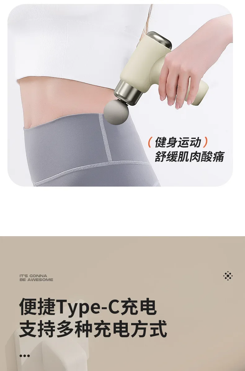 Extended Head Fascia Gun Girls Sports Mini Portable Rechargeable Fitness Massager