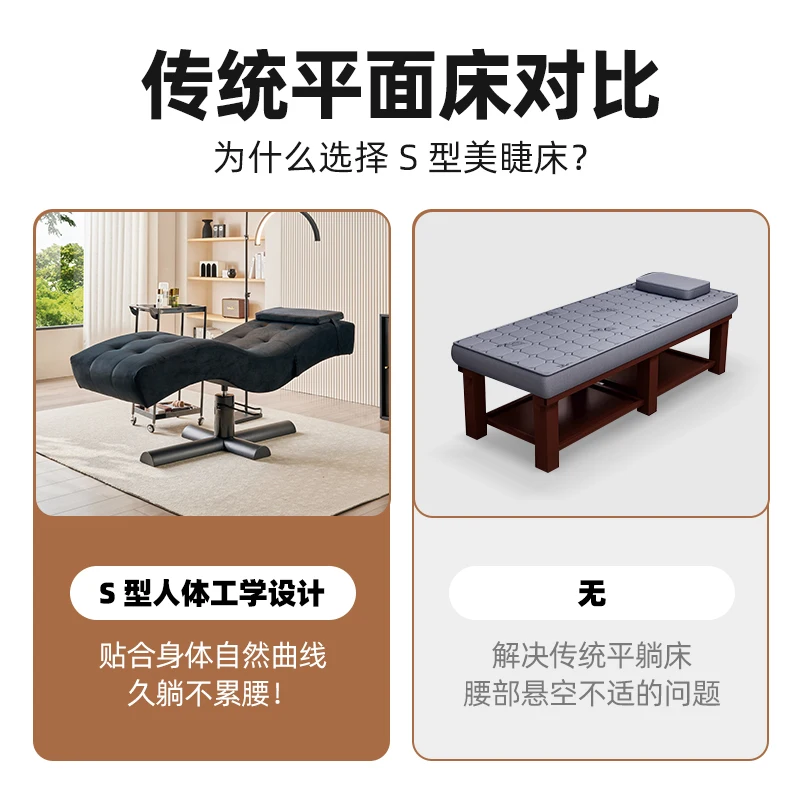 Salon Eyelash Bed Home Leisure Lounger Facial Spa Head Massage Bed Beauty Care Bed SPA Furniture