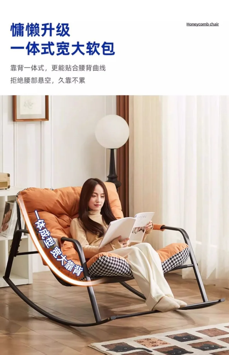 Double Rocking Chair Comfortable Recliner Adult Balcony Home Leisure Living Room Internet Celebrity Lazy Adult Nap Sofa Chair