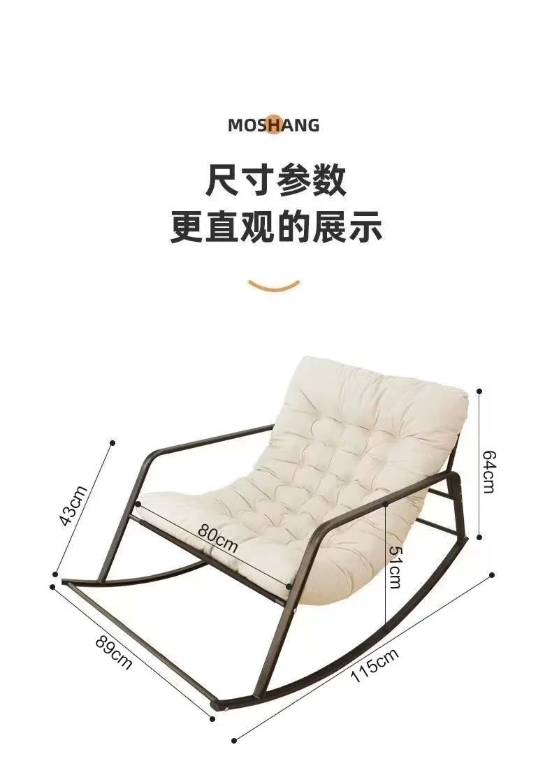 Double Rocking Chair Comfortable Recliner Adult Balcony Home Leisure Living Room Internet Celebrity Lazy Adult Nap Sofa Chair