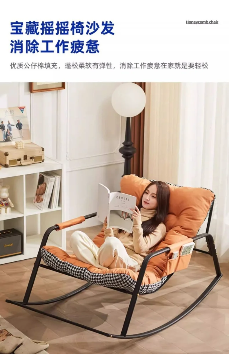 Double Rocking Chair Comfortable Recliner Adult Balcony Home Leisure Living Room Internet Celebrity Lazy Adult Nap Sofa Chair