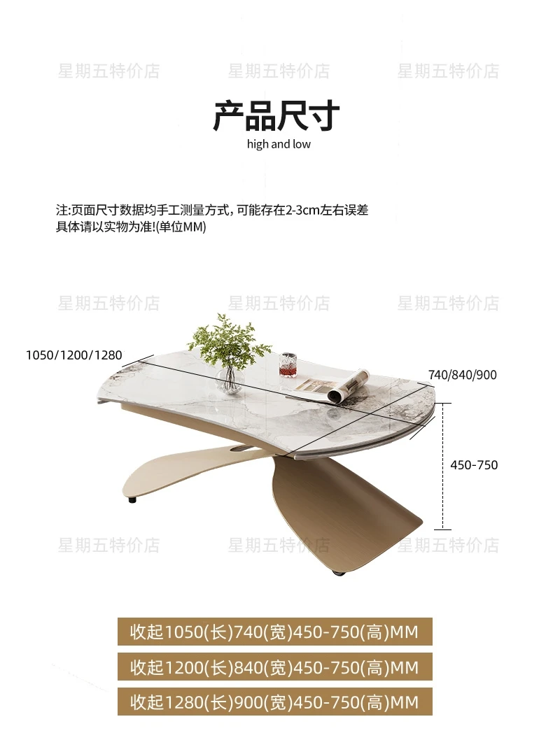 Nordic Modern Coffee Tables Premium Aesthetic Multifunction Convertible Coffee Tables Trendy Simple Table Basse Furniture Home