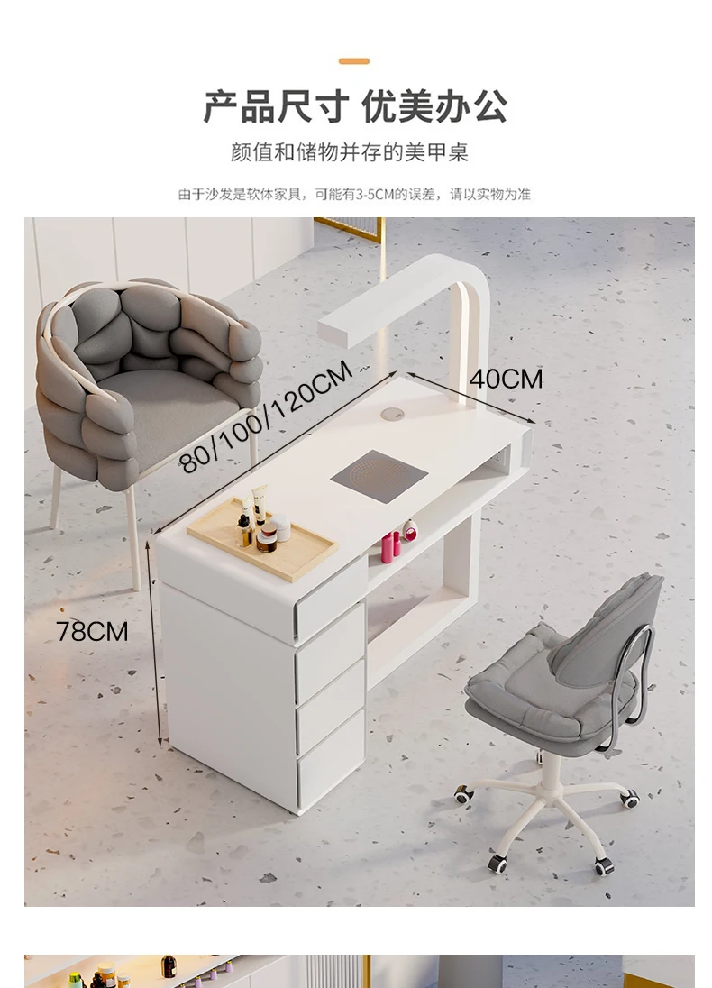 Cream Dust Collector Manicure Table With Lamp French Beauty Storage Nail Table Minimalist Aesthetic Table Ongle Salon Furniture