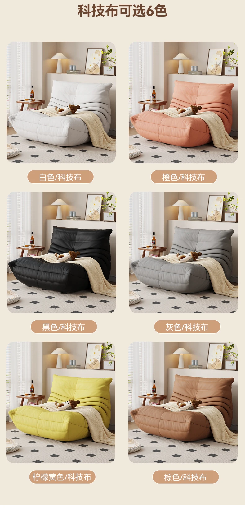 Living Room Bedroom Lovely Leisure Single Chair Reading Chair Balcony Rocking Chair Caterpillar Single Sofa Lazy Couch Tatami