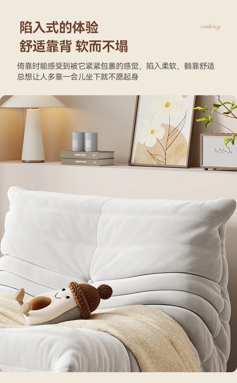 Living Room Bedroom Lovely Leisure Single Chair Reading Chair Balcony Rocking Chair Caterpillar Single Sofa Lazy Couch Tatami