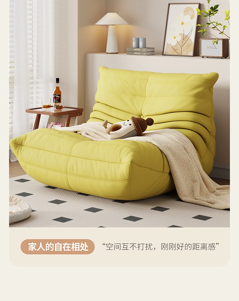 Living Room Bedroom Lovely Leisure Single Chair Reading Chair Balcony Rocking Chair Caterpillar Single Sofa Lazy Couch Tatami