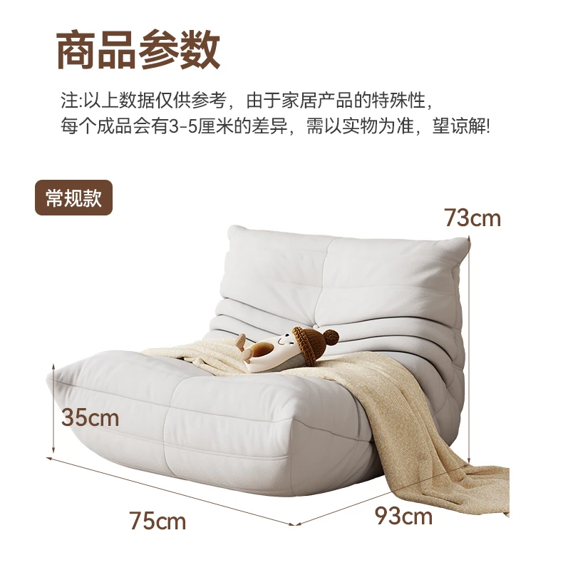 Living Room Bedroom Lovely Leisure Single Chair Reading Chair Balcony Rocking Chair Caterpillar Single Sofa Lazy Couch Tatami