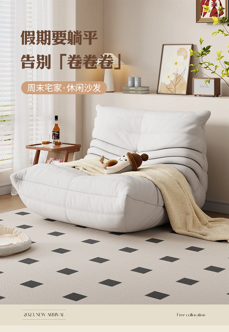 Living Room Bedroom Lovely Leisure Single Chair Reading Chair Balcony Rocking Chair Caterpillar Single Sofa Lazy Couch Tatami