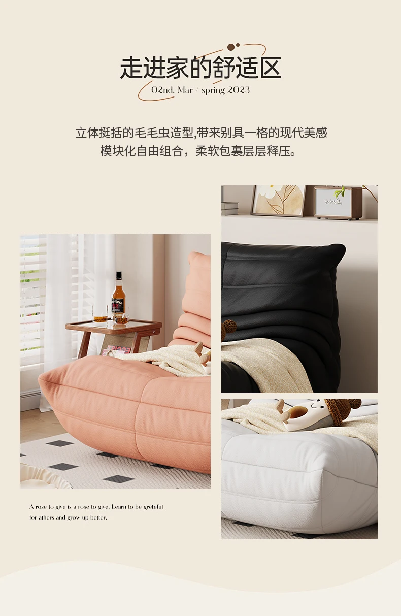 Living Room Bedroom Lovely Leisure Single Chair Reading Chair Balcony Rocking Chair Caterpillar Single Sofa Lazy Couch Tatami