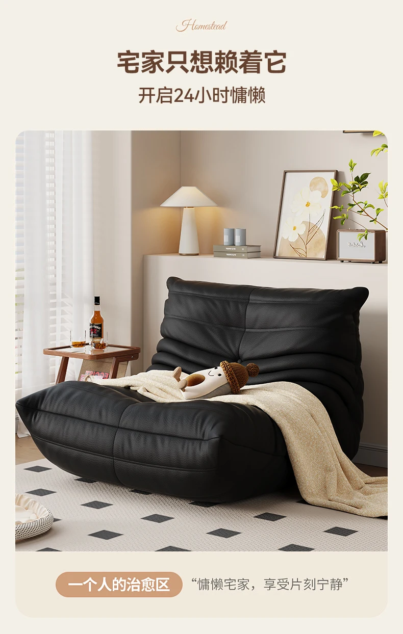Living Room Bedroom Lovely Leisure Single Chair Reading Chair Balcony Rocking Chair Caterpillar Single Sofa Lazy Couch Tatami