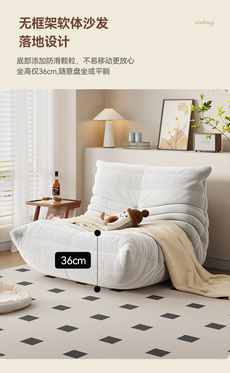 Living Room Bedroom Lovely Leisure Single Chair Reading Chair Balcony Rocking Chair Caterpillar Single Sofa Lazy Couch Tatami