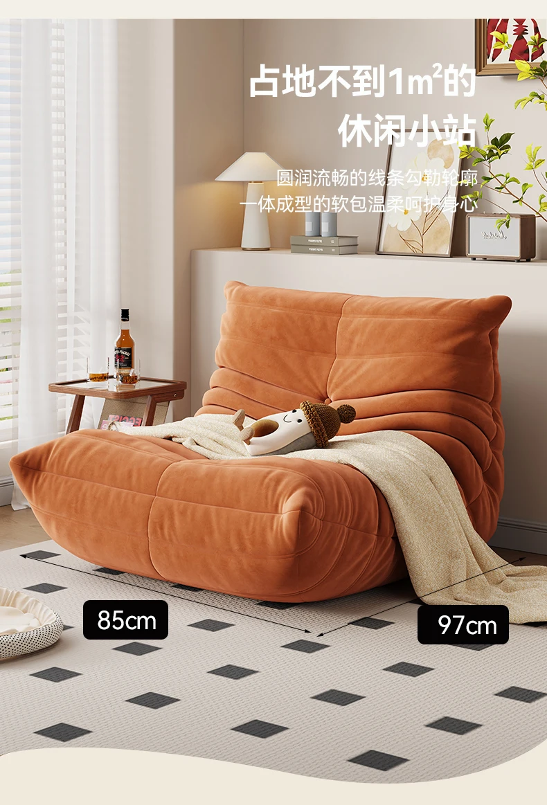 Living Room Bedroom Lovely Leisure Single Chair Reading Chair Balcony Rocking Chair Caterpillar Single Sofa Lazy Couch Tatami