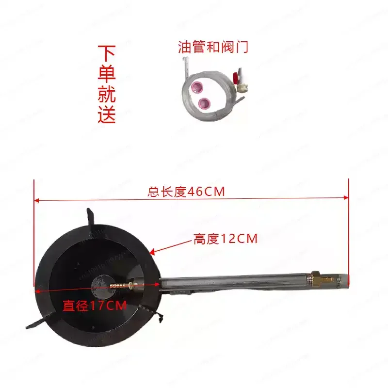 Industrial waste oil outdoor heating furnace, greenhouse for farm use, cooking/fishing heating burner