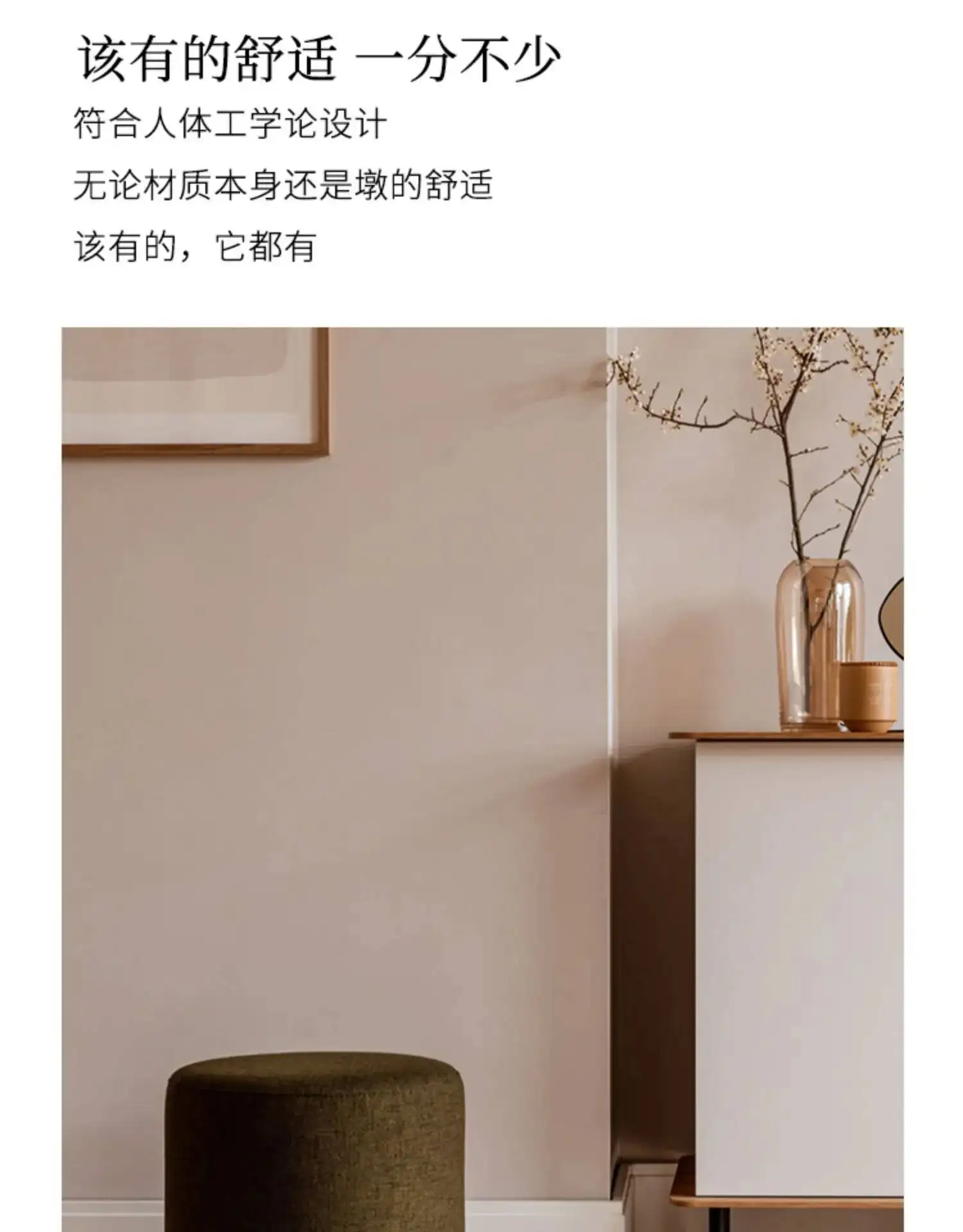 Room comfy Repose Elegant Foot Living Stool Elegant Stool Round Beauty Cute Hallway Foot Pied Salon Space Saving Furniture