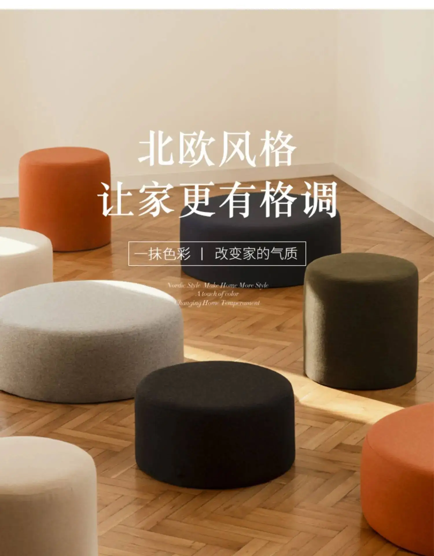 Room comfy Repose Elegant Foot Living Stool Elegant Stool Round Beauty Cute Hallway Foot Pied Salon Space Saving Furniture