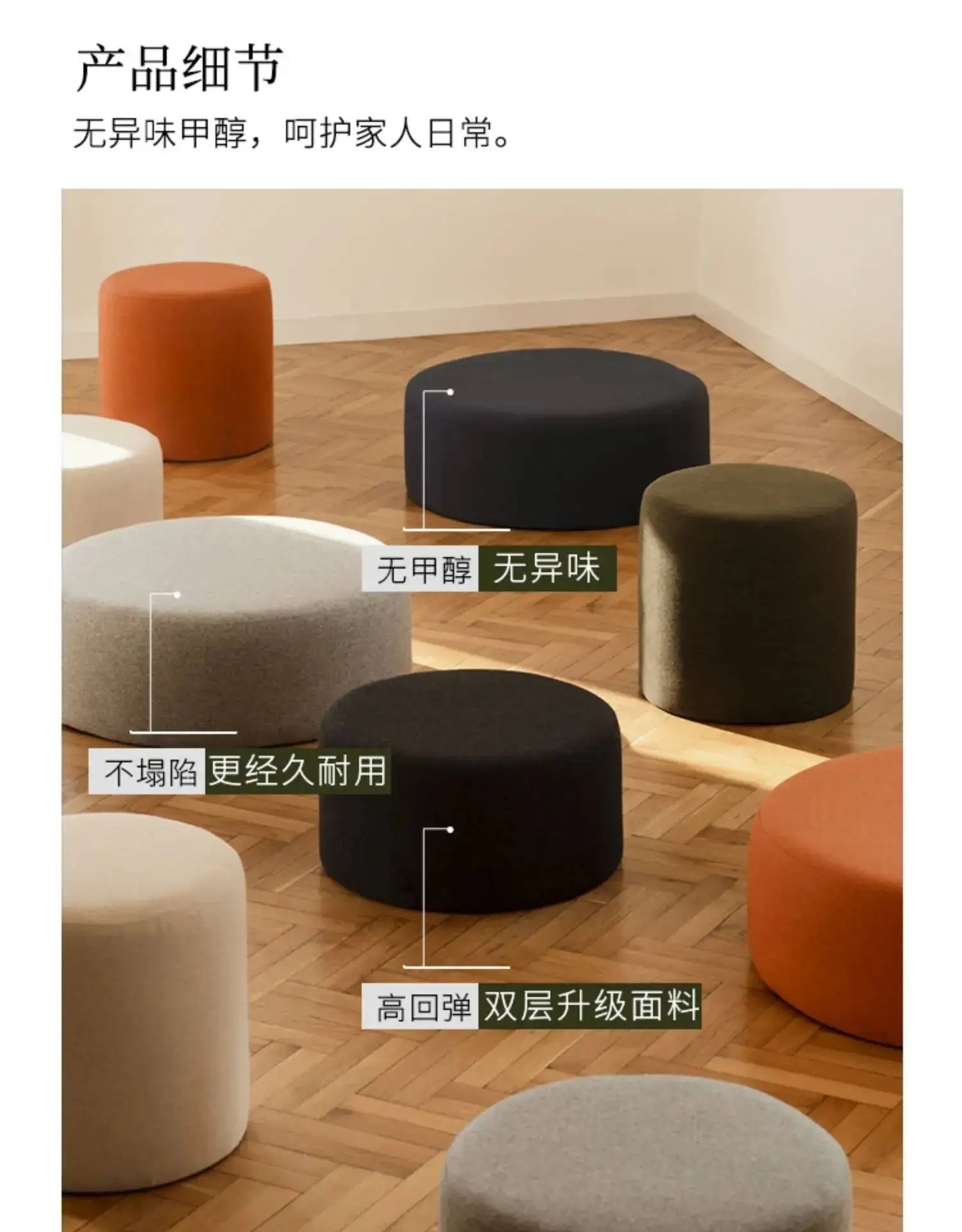 Room comfy Repose Elegant Foot Living Stool Elegant Stool Round Beauty Cute Hallway Foot Pied Salon Space Saving Furniture