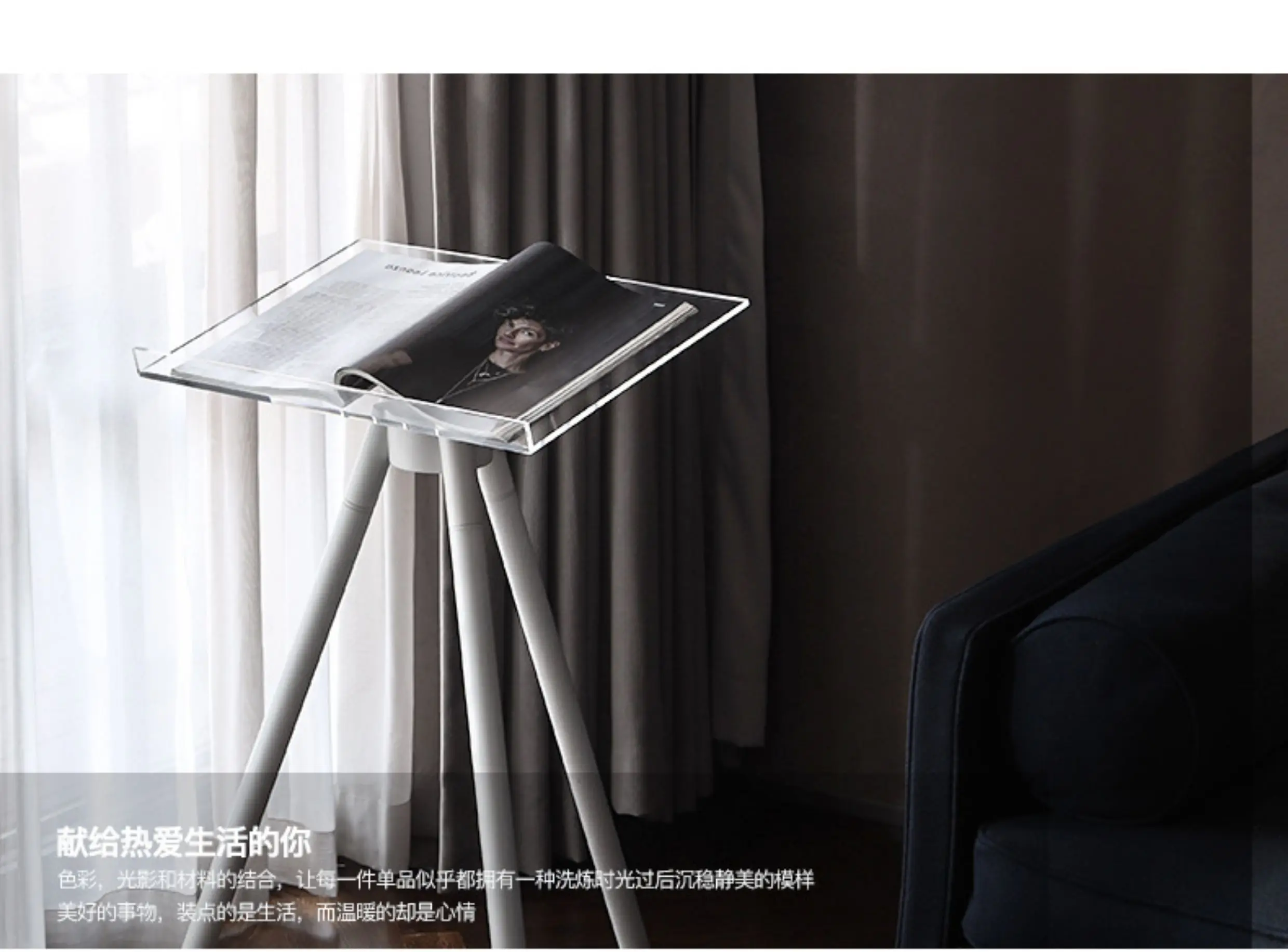 Living Room Floor Reading Stand Sofa Side Display Rack Modern Book Holder for Magazine Catalog Exhibition Sample Room Home Decor