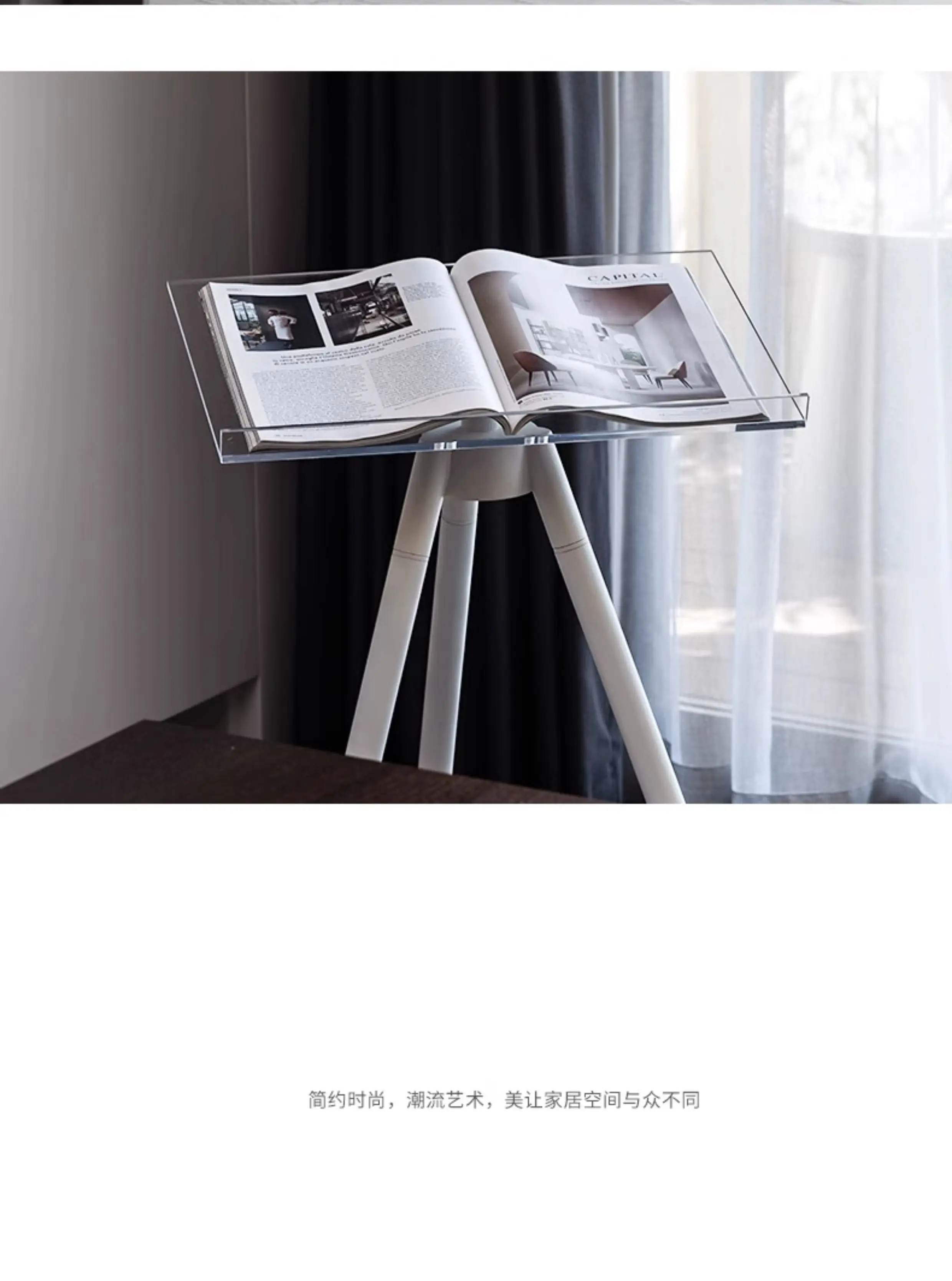 Living Room Floor Reading Stand Sofa Side Display Rack Modern Book Holder for Magazine Catalog Exhibition Sample Room Home Decor