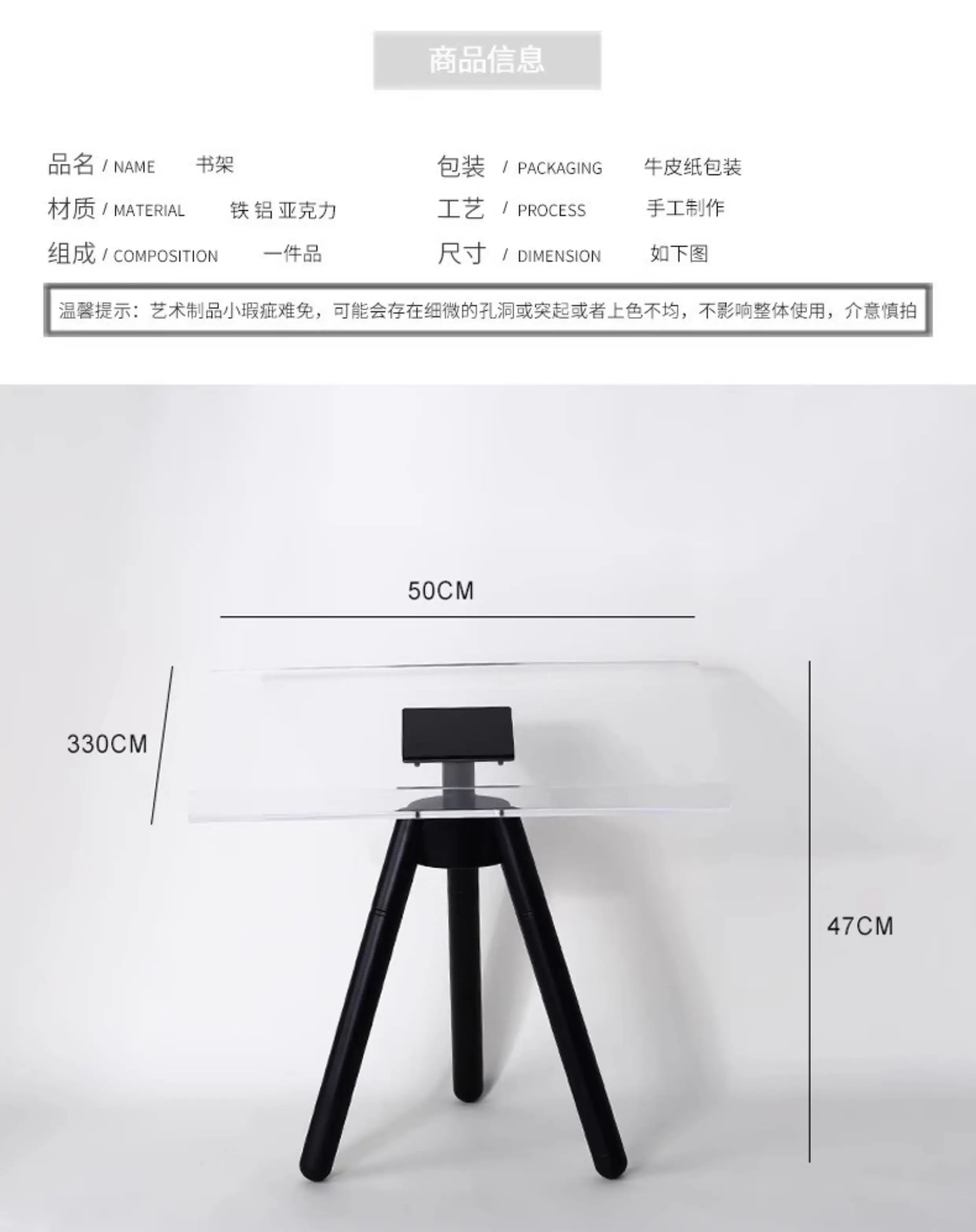 Living Room Floor Reading Stand Sofa Side Display Rack Modern Book Holder for Magazine Catalog Exhibition Sample Room Home Decor