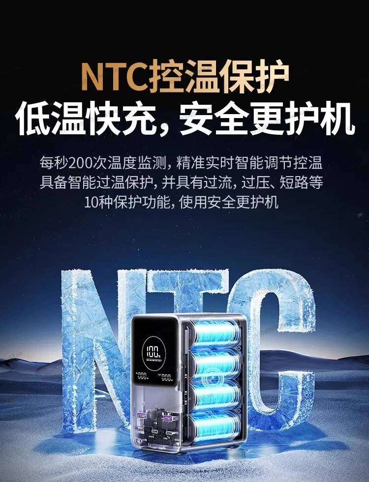 48000mAh Power Bank, Large Capacity, 140W Two-way Fast Charging, 300W, Output Portable Outdoor Iron Phosphate