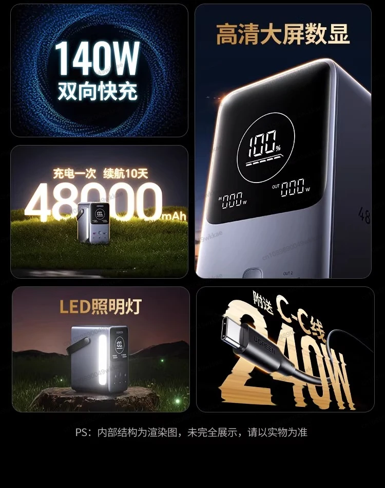 48000mAh Power Bank, Large Capacity, 140W Two-way Fast Charging, 300W, Output Portable Outdoor Iron Phosphate
