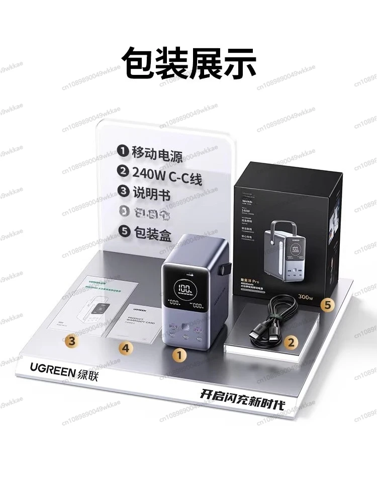 48000mAh Power Bank, Large Capacity, 140W Two-way Fast Charging, 300W, Output Portable Outdoor Iron Phosphate