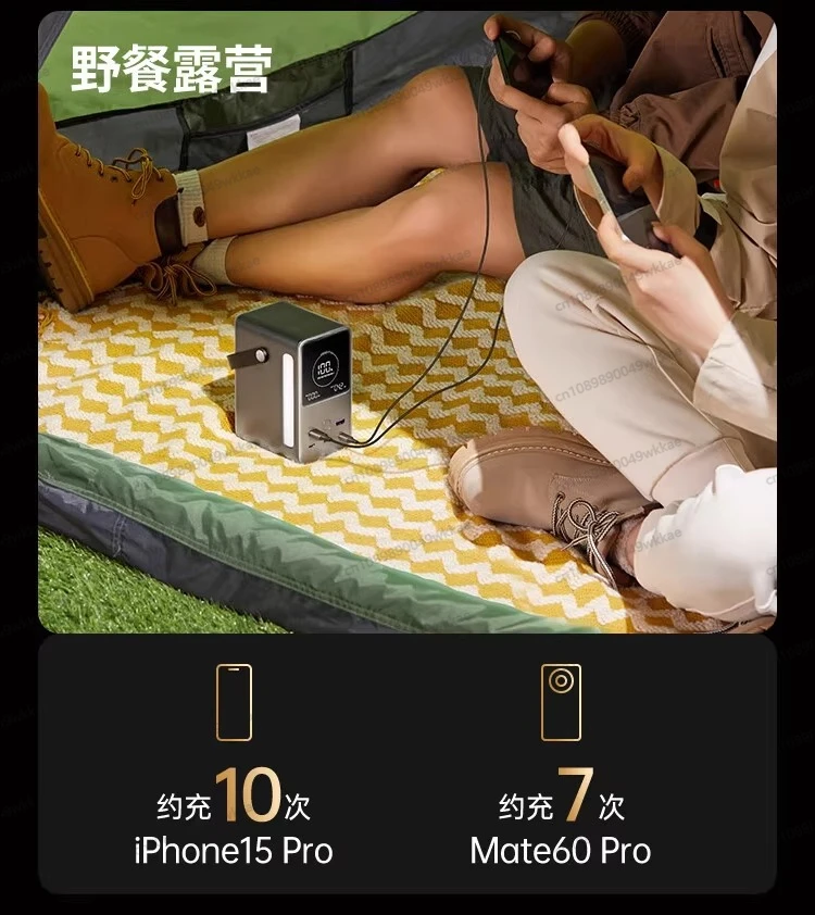 48000mAh Power Bank, Large Capacity, 140W Two-way Fast Charging, 300W, Output Portable Outdoor Iron Phosphate