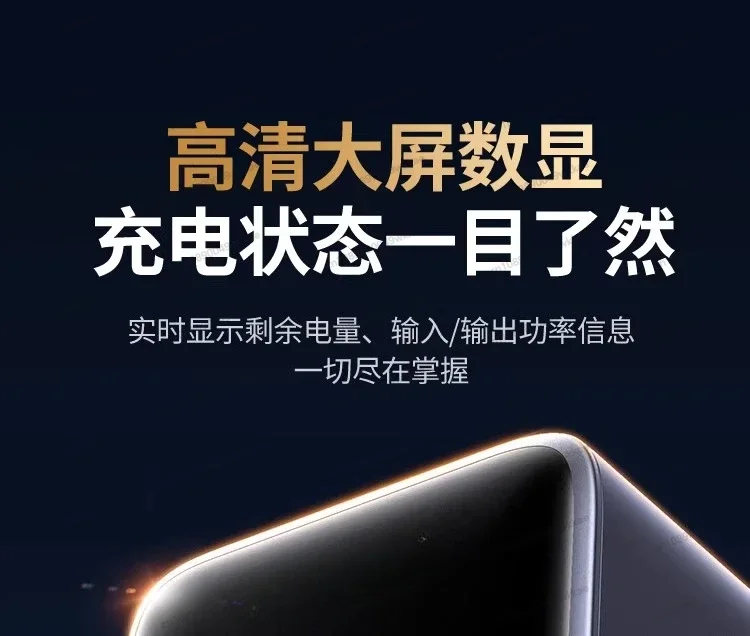 48000mAh Power Bank, Large Capacity, 140W Two-way Fast Charging, 300W, Output Portable Outdoor Iron Phosphate