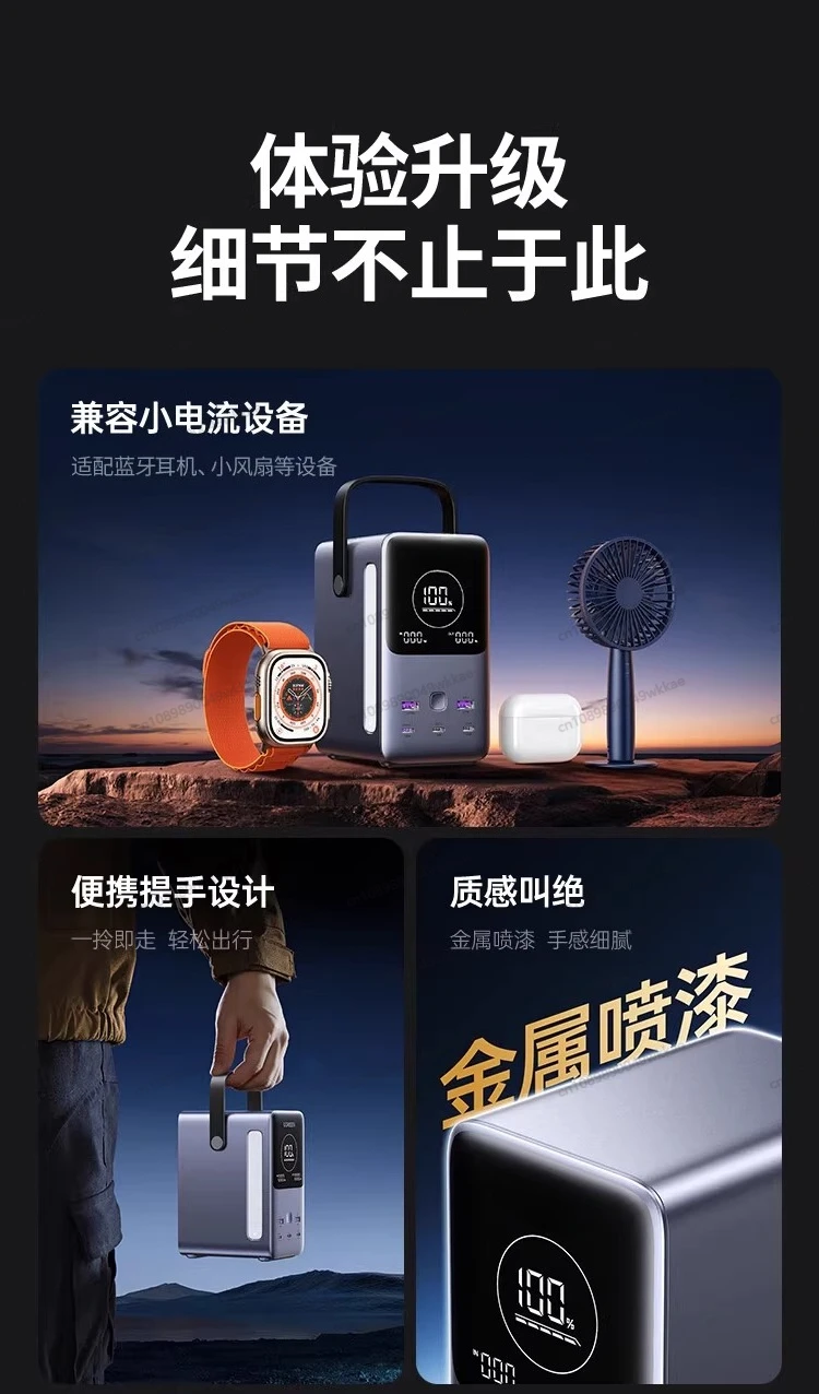 48000mAh Power Bank, Large Capacity, 140W Two-way Fast Charging, 300W, Output Portable Outdoor Iron Phosphate