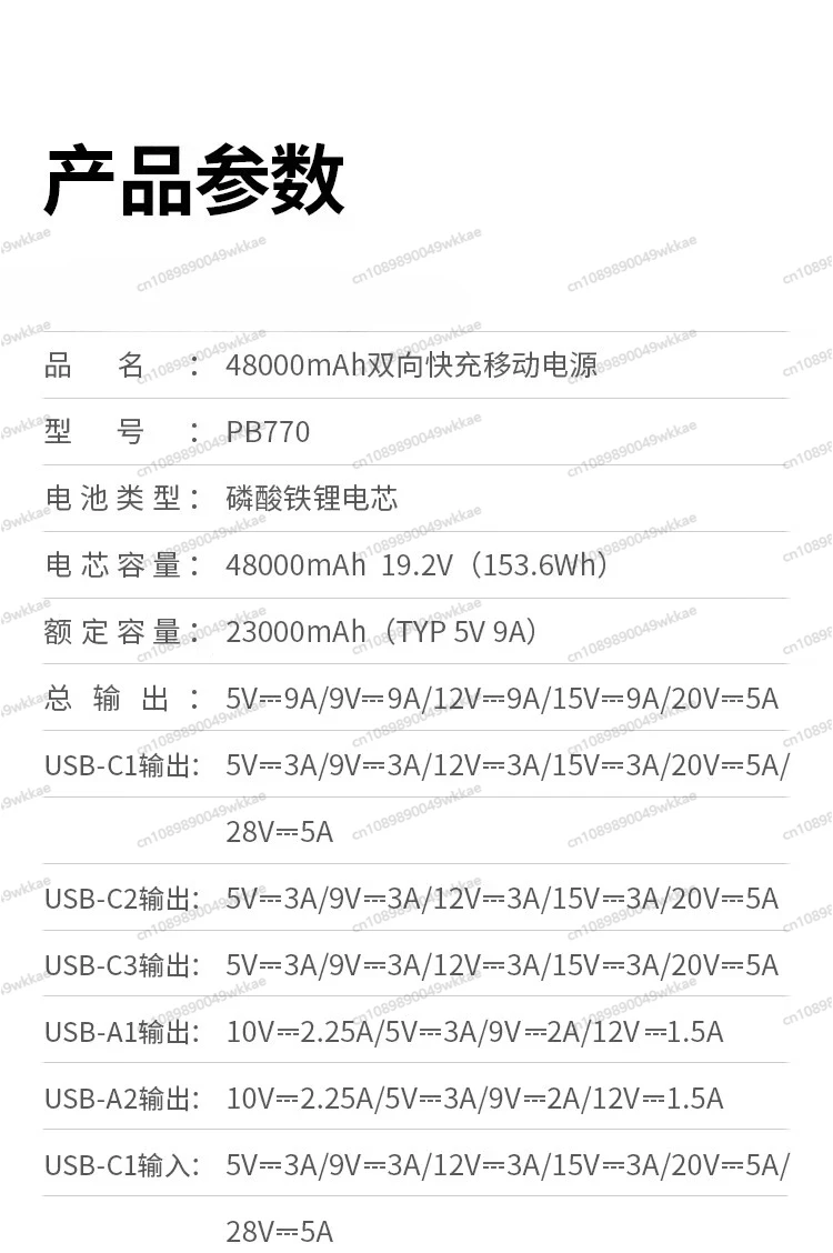 48000mAh Power Bank, Large Capacity, 140W Two-way Fast Charging, 300W, Output Portable Outdoor Iron Phosphate