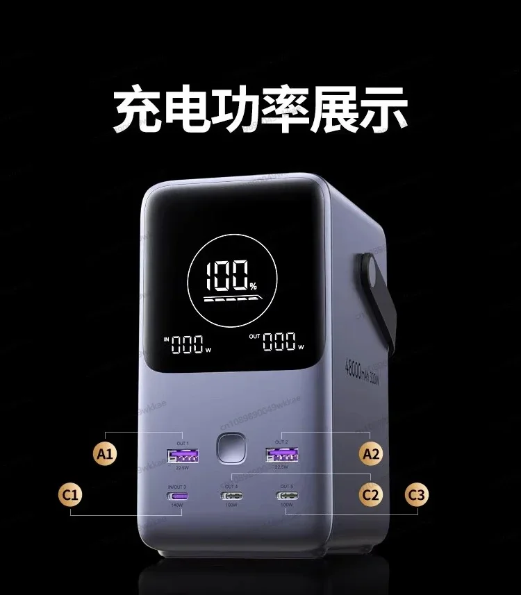 48000mAh Power Bank, Large Capacity, 140W Two-way Fast Charging, 300W, Output Portable Outdoor Iron Phosphate