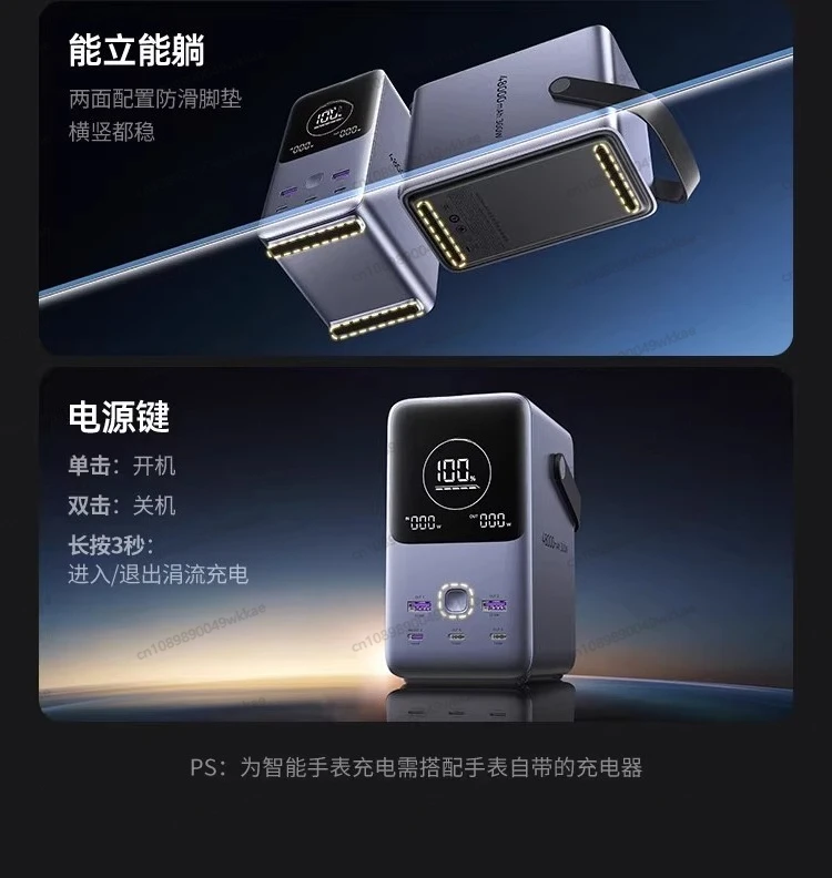 48000mAh Power Bank, Large Capacity, 140W Two-way Fast Charging, 300W, Output Portable Outdoor Iron Phosphate