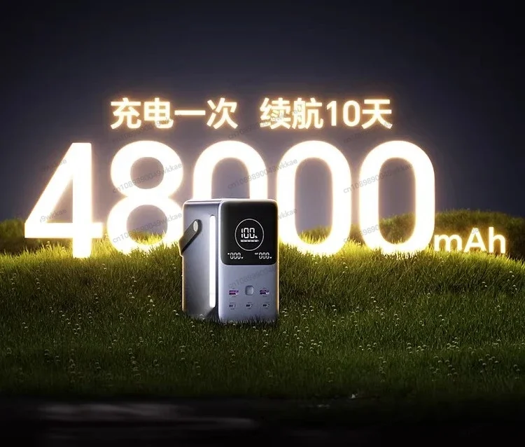 48000mAh Power Bank, Large Capacity, 140W Two-way Fast Charging, 300W, Output Portable Outdoor Iron Phosphate