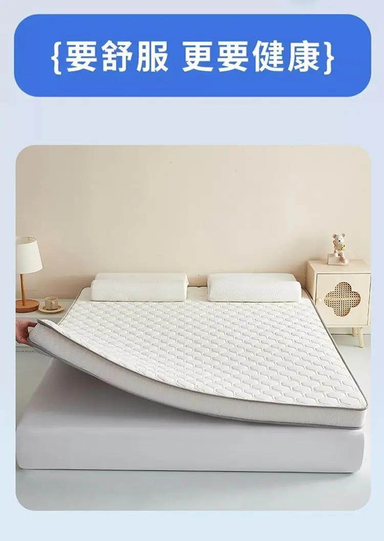 Thickened Mattress Home Cushion Student Dormitory Tatami Sponge Pad Bottom Single Bed Folding Memory Cotton