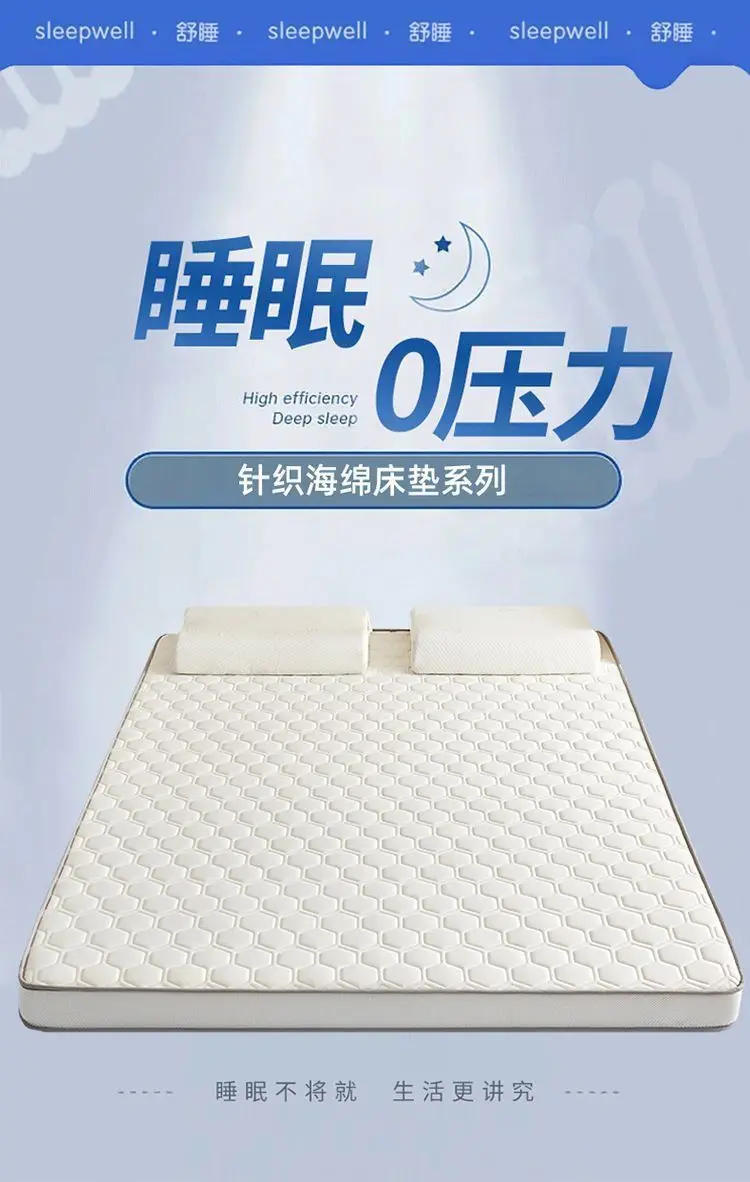 Thickened Mattress Home Cushion Student Dormitory Tatami Sponge Pad Bottom Single Bed Folding Memory Cotton